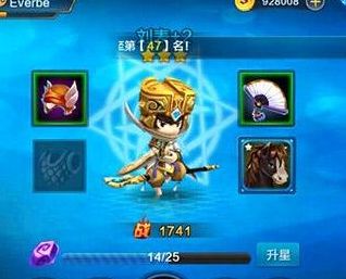 潮爆三国刘表详细分析 潮爆三国刘表怎么样