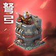 全民主公弩弓塔傷害分析 弩弓塔職業(yè)屬性圖鑒