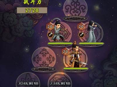 允许你任性 古龙群侠传侠客阵容排位技巧