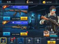 【踩踩踩】晒游戏截图 领突击礼包