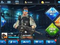 【每日话题】金羚MP5和AK47哪个好