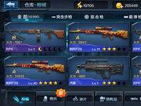 【论坛热帖】简单模式掉落物品明细