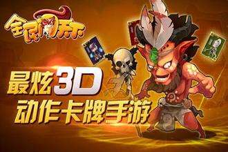 3月16日15:00-17:00安卓及iOS停服更新公告