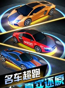 <b>全民漂移漂移技巧图文攻略 弯道连喷操作详解</b>