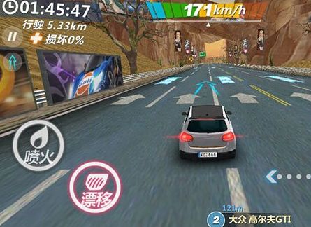 全民漂移电脑版下载教程及操作指南