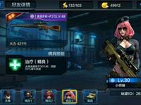 【论坛精选】全民突击滑步操作方法