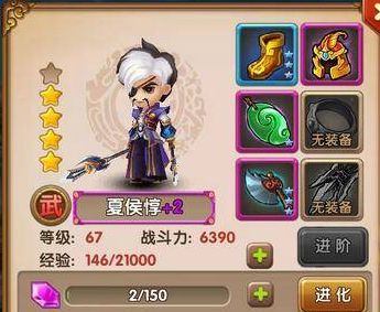 魏国第一猛将 全民闯天下夏侯惇全面解析