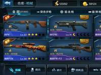 【八卦爆料】新版本新模式即将登场？