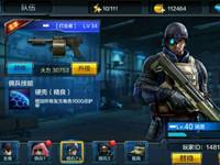 全民突击火力与战力的区别抉择