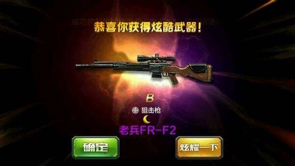 全民突击新版本闯关噩梦难度物品掉落表（第1-3章）