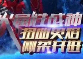 星河战神cdkey礼包怎么领取 礼包领取方式