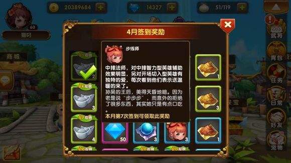 赵云末日？全民闯天下步练师驾到！