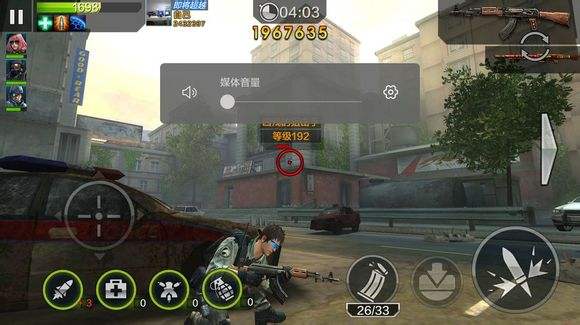 全民突击新版本安卓安装和更新教程