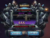 枪械分解和材料提取前 你应该知道的注意事项