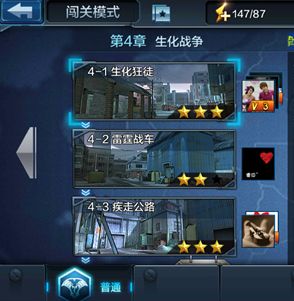 全民突击闯关高分技巧经验分享