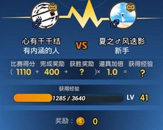 脑力达人iOS和安卓数据互通吗？