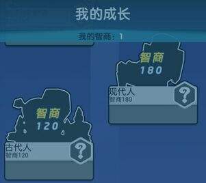 脑力达人登陆不上？总显示登陆超时