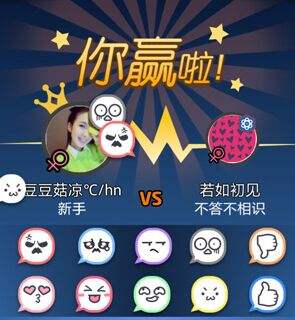 脑力达人iOS版在哪下载？iOS版什么时候公测？