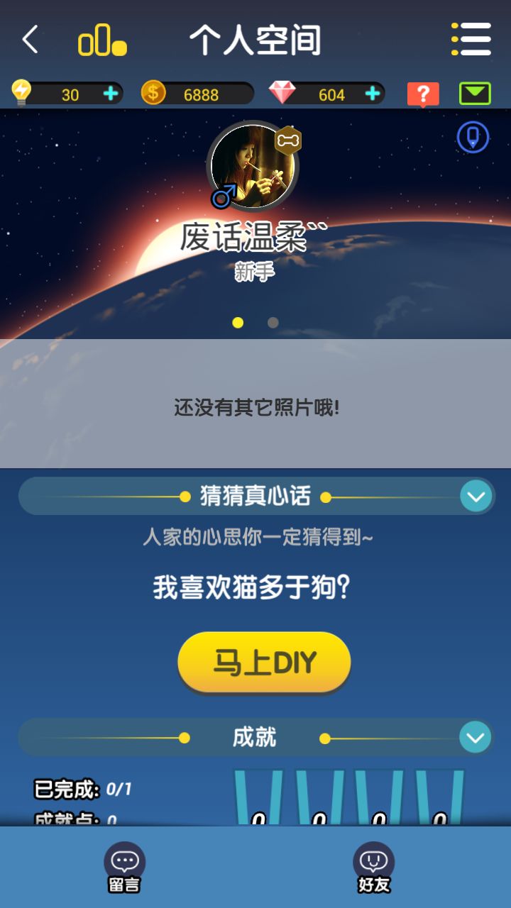 脑力达人破产姐妹以下谁是餐馆的大厨?