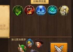 召唤师联盟英雄天赋技能怎么加点?