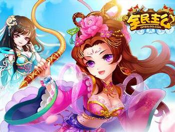 三炮錯(cuò)跑輸出技巧
