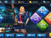 全民突击M16A2怎么样 新枪M16A2好不好