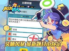 腦力達人機器人系統詳解 機器人和真人辨真偽