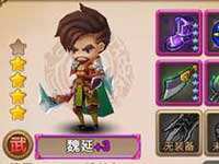 全攻擊型陣容