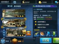 全民突击m16a2打什么模式玩法比较强