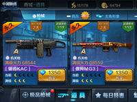 全民突击m16a3和m16a2哪个更好 有什么区别