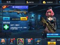 全民突击号怎么在别处登录进不去了