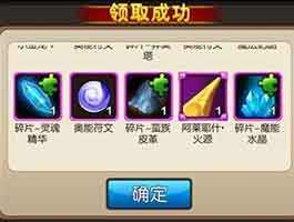 我叫MT2史诗武器碎片怎么获得?