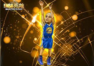 NBA英雄4月21日公测 季后赛对阵公开