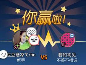 脑力达人奇葩题目第一期 男人阉割能延长寿命吗?