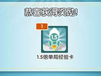 脑力达人学姐有礼活动奖励及完成攻略