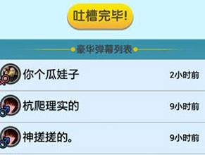 脑力达人钻石使用攻略 最具性价比使用方法