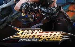 游龙英雄星羽职业技能连招玩法详解