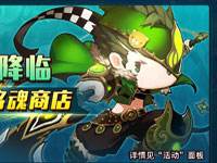 潮爆三国关羽降临 一代武圣5星关羽登入就送