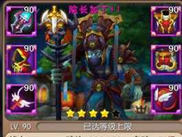 我叫MT2英雄院長加丁橙卡技能一覽