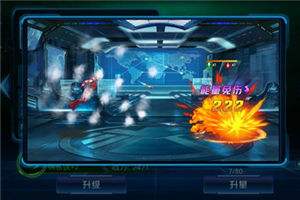 复仇者联盟钢铁侠技能详解 新手必备游戏攻略