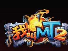 我叫mt2新玩法圣殿币怎么获得?