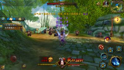 自由3D视觉 创新百人同屏