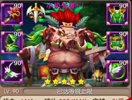 我叫MT2小奶长者橙色技能怎么样?