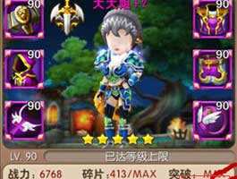 我叫MT2大大姐橙卡技能怎么样?