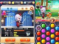 天天宝石大战四星蝴蝶900万的可信度预测