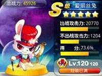 宝石魔魔哒宠物对战