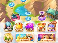 宝石魔魔哒华丽画面