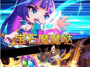 四大角色属性详解