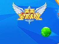 战斗消除天天宝石大战26日安卓公测