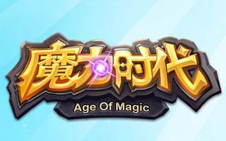 魔力时代组队副本解析 约队打怪不枯燥